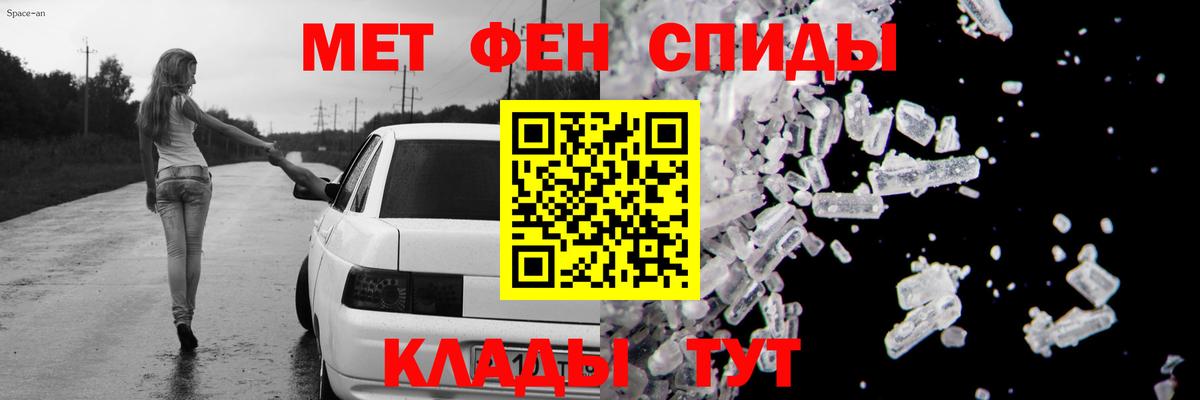 Ачхой-Мартан  Амфетамин Розовый  АМФЕТАМИН  Вход с VPN 