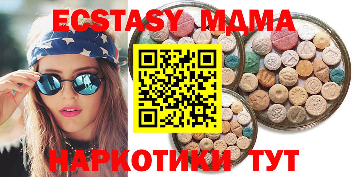 Ачхой-Мартан  Ecstasy  Ecstasy louis Vuitton  Вход с VPN  Экстази louis Vuitton 