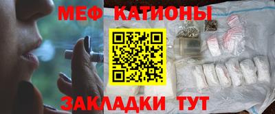 ALPHA-PVP Чебаркуль