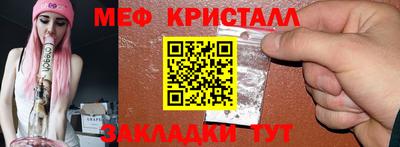 ALPHA-PVP Чебаркуль
