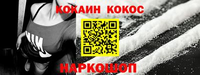 ALPHA-PVP Чебаркуль