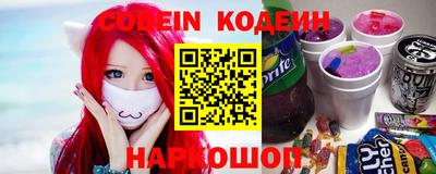 ALPHA-PVP Чебаркуль