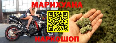 сатива Чапаевск
