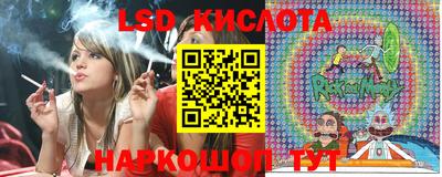 сатива Чапаевск