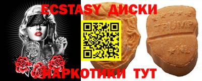 сатива Чапаевск