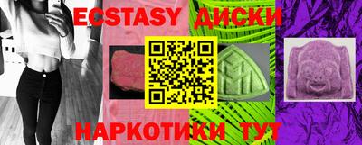 сатива Чапаевск