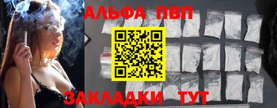 сатива Чапаевск