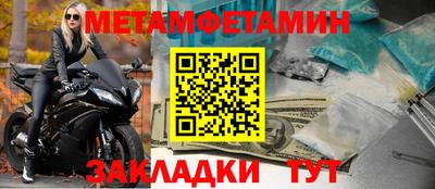 сатива Чапаевск