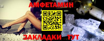 ALPHA PVP Чебоксары