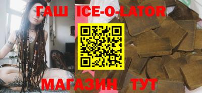 ALPHA-PVP Чебаркуль