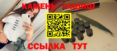 сатива Чапаевск