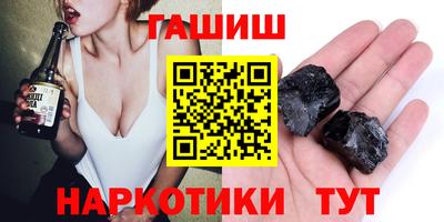 сатива Чапаевск