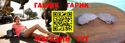 ALPHA-PVP Чебаркуль