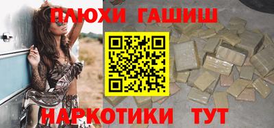 ALPHA-PVP Чебаркуль