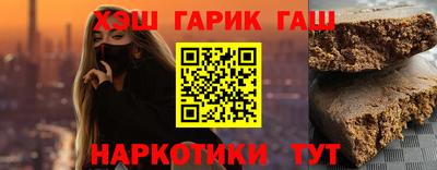 сатива Чапаевск