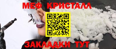 сатива Чапаевск
