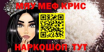 сатива Чапаевск