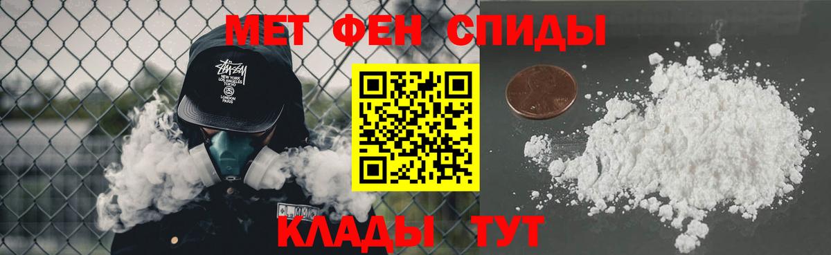 Ачхой-Мартан  Метамфетамин мет  Метамфетамин  Метамфетамин мет  Вход с VPN 