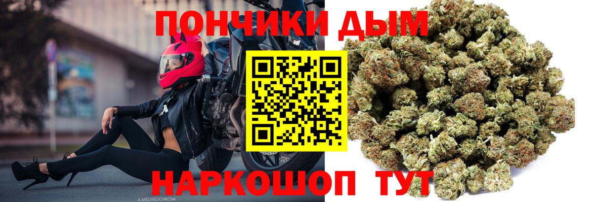 Бошки марихуана Bruce Banner  Канабис Bruce Banner  Канабис марихуана  Бошки Шишки сатива  Вход с VPN  Ачхой-Мартан 